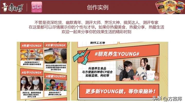 康师傅实体引流,康师傅下沉市场户外广告投放