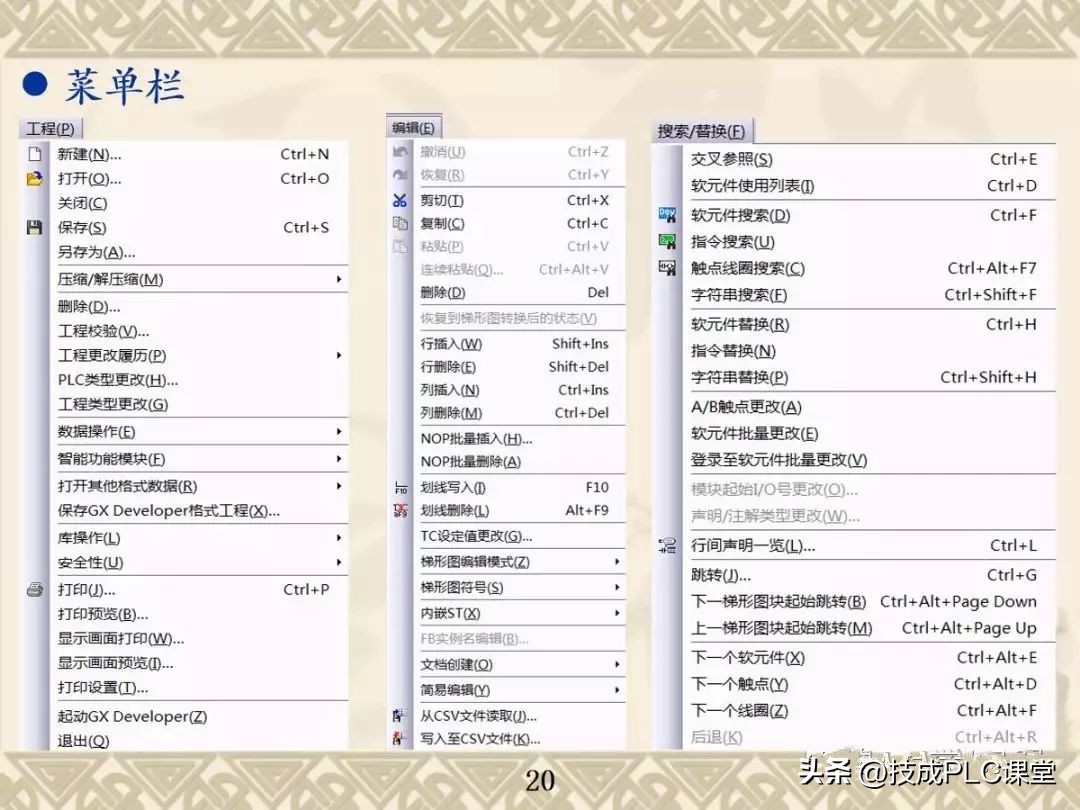 三菱plcfx2n使用手册,三菱plcrd3a指令用法