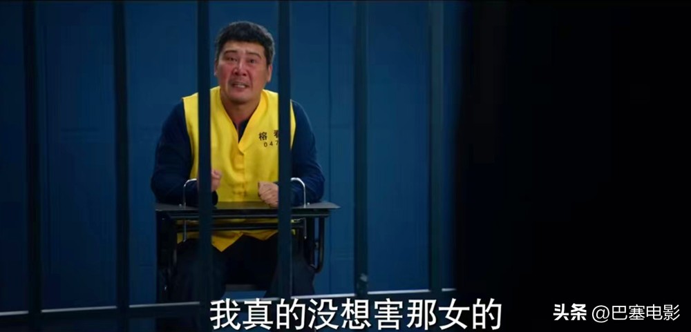 《底线》今晚开播，老戏骨云集，尺度惊人、剧情真实，能爆