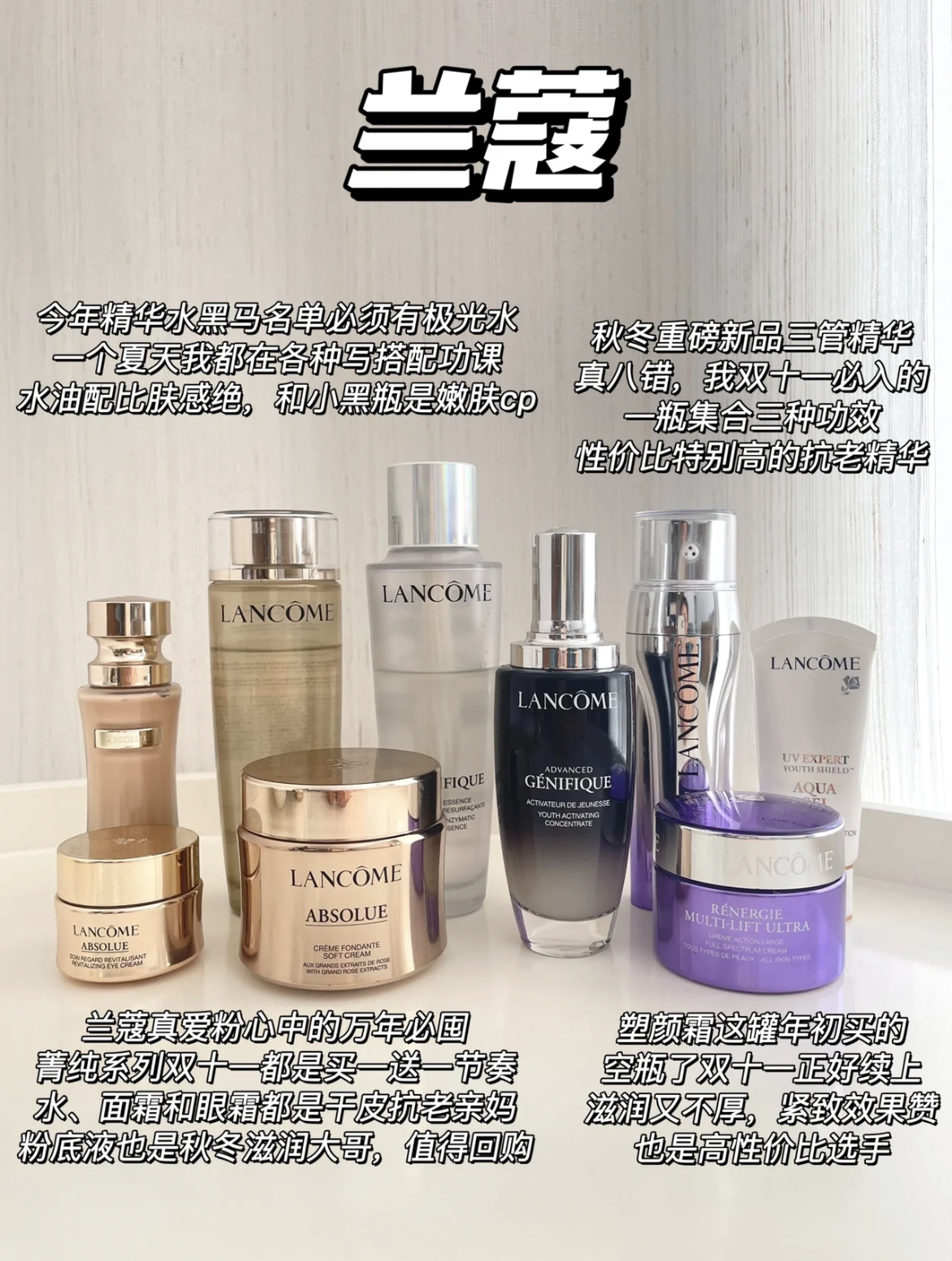 过完新年护肤品套装推荐,新年应该买什么大牌护肤品