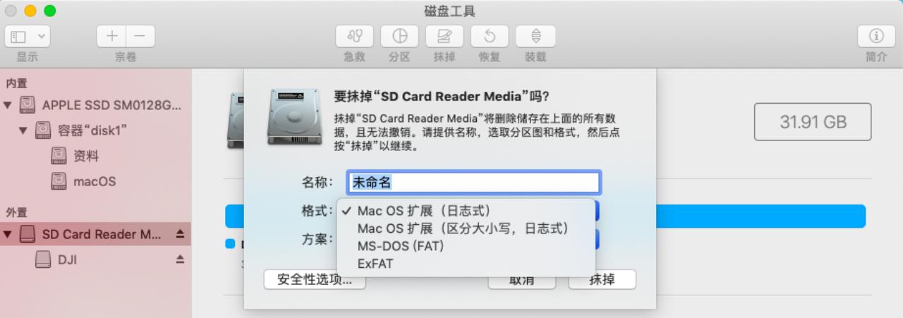 移动硬盘格式化选择fat32还是ntfs,固态移动硬盘格式化ntfs还是exfat