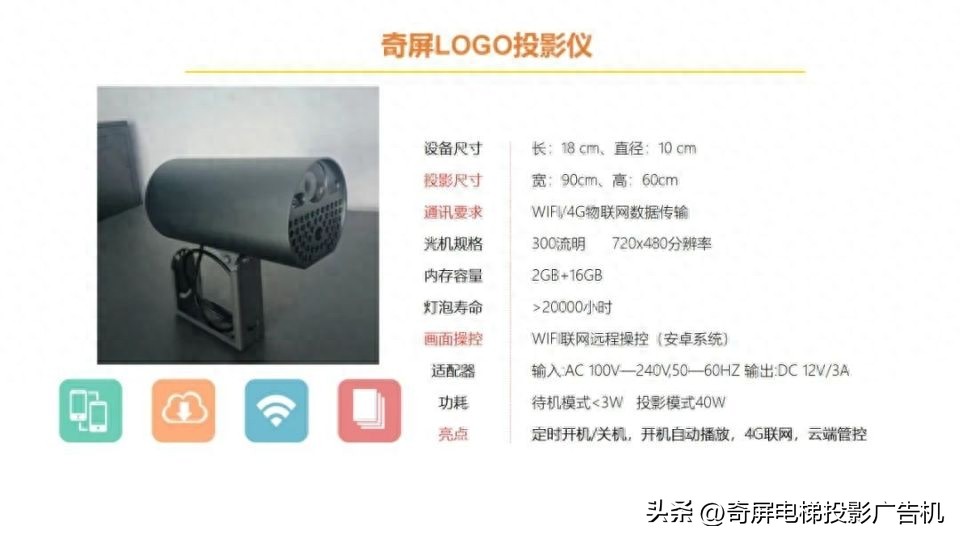 壁挂智能液晶屏广告机,智慧触控屏广告机