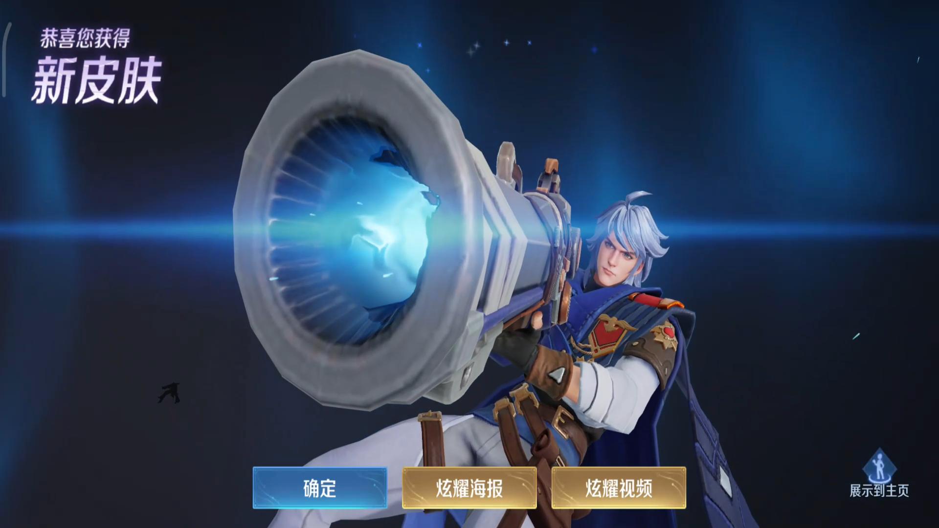 六元皮肤折算可以有多少皮肤碎片,王者荣耀碎片商店兑换什么皮肤好