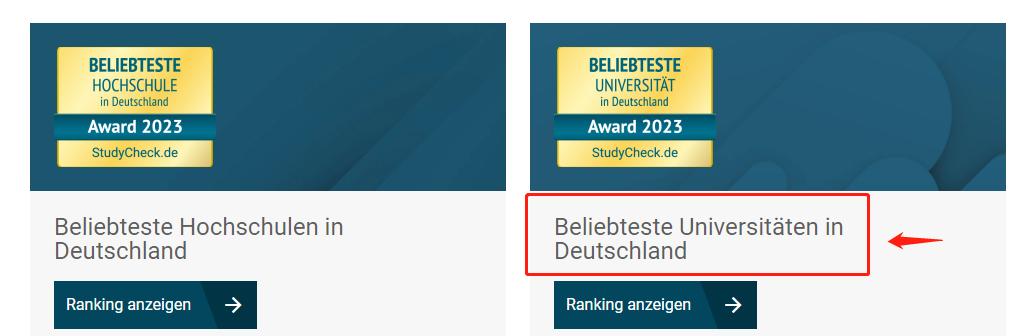 德国大学排名前十的学校,德国大学排名世界500强
