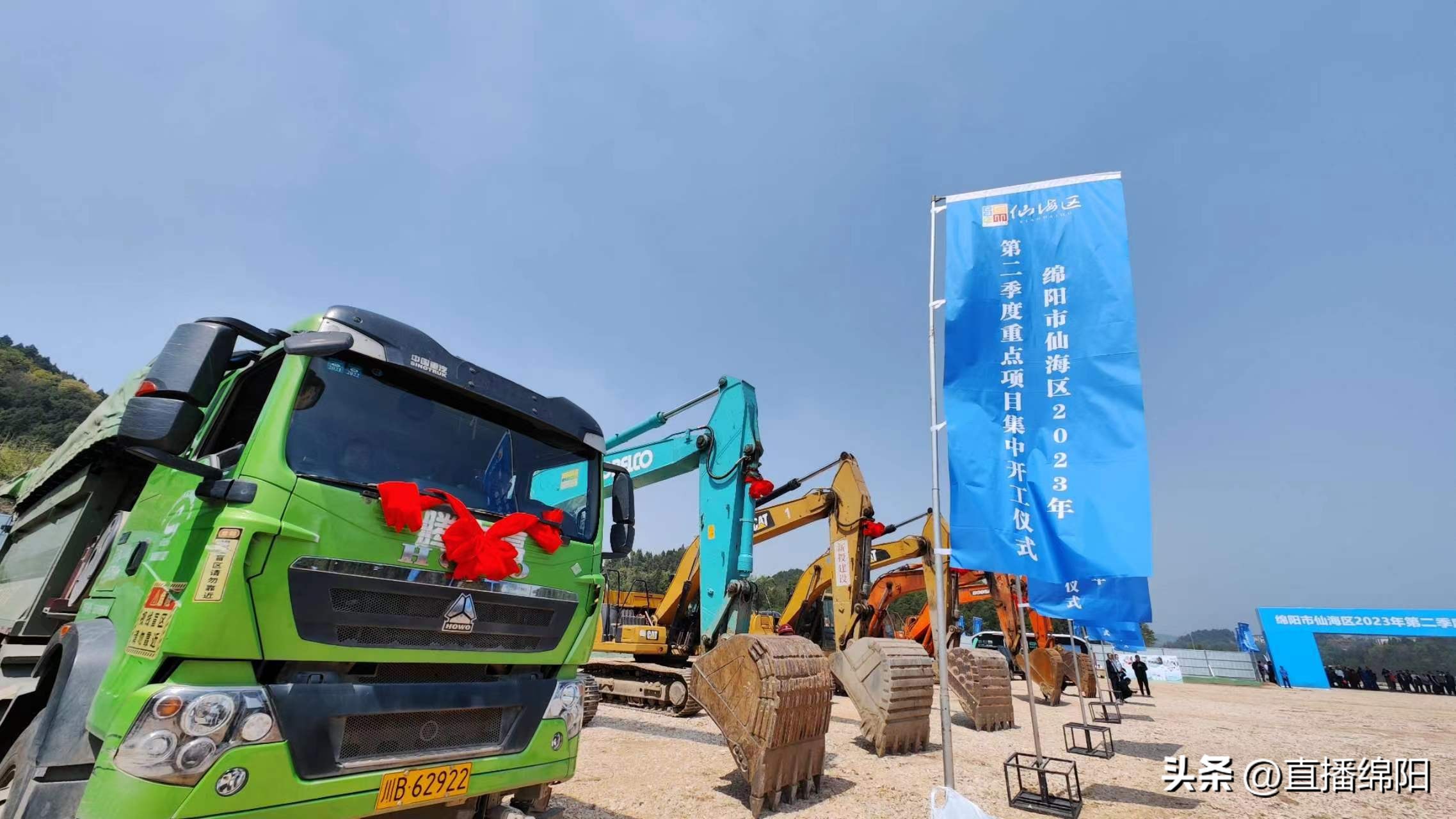 总投资3亿元康养基地,投资100亿的康养小镇