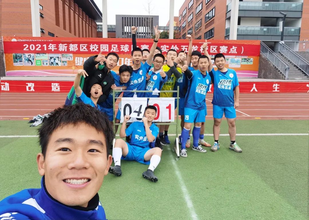 喜报足球,足球队夺冠喜报