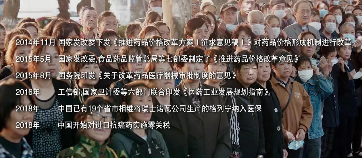 我不是药神观后感500字左右,我不是药神观后感感悟