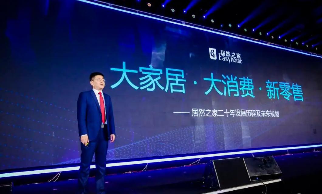 借壳上市成功的企业,居然之家借壳上市案例