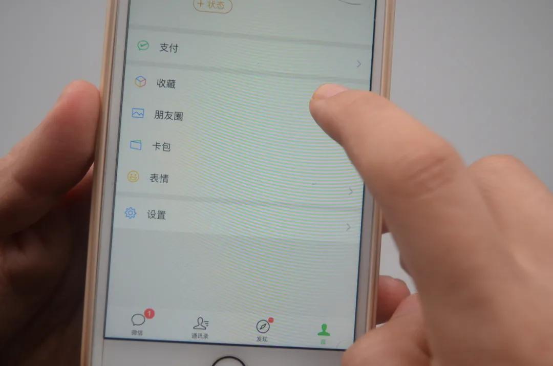 怎么把微信里的语音转发送给别人,微信语音怎么转发详细教程