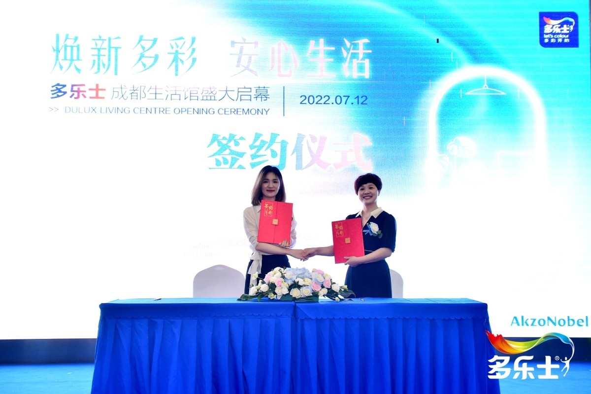 郑州市多乐士生活馆,多乐士生活馆和专卖店区别