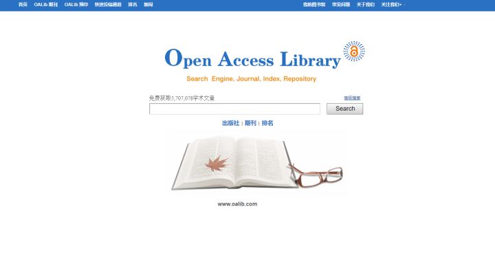 十大小众黑科技网站,能帮你省钱的六款黑科技网站