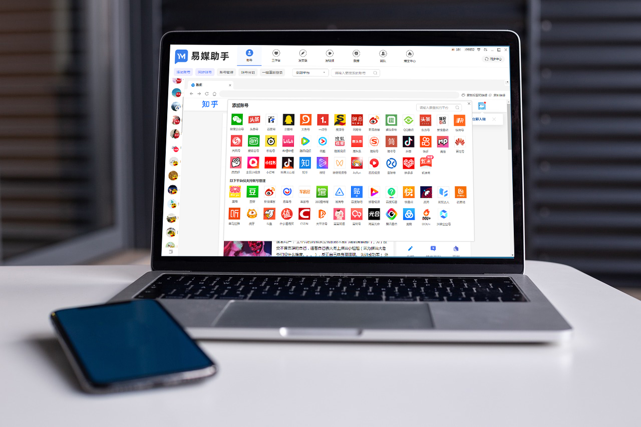 品牌新媒体运营服务,新媒体运营服务