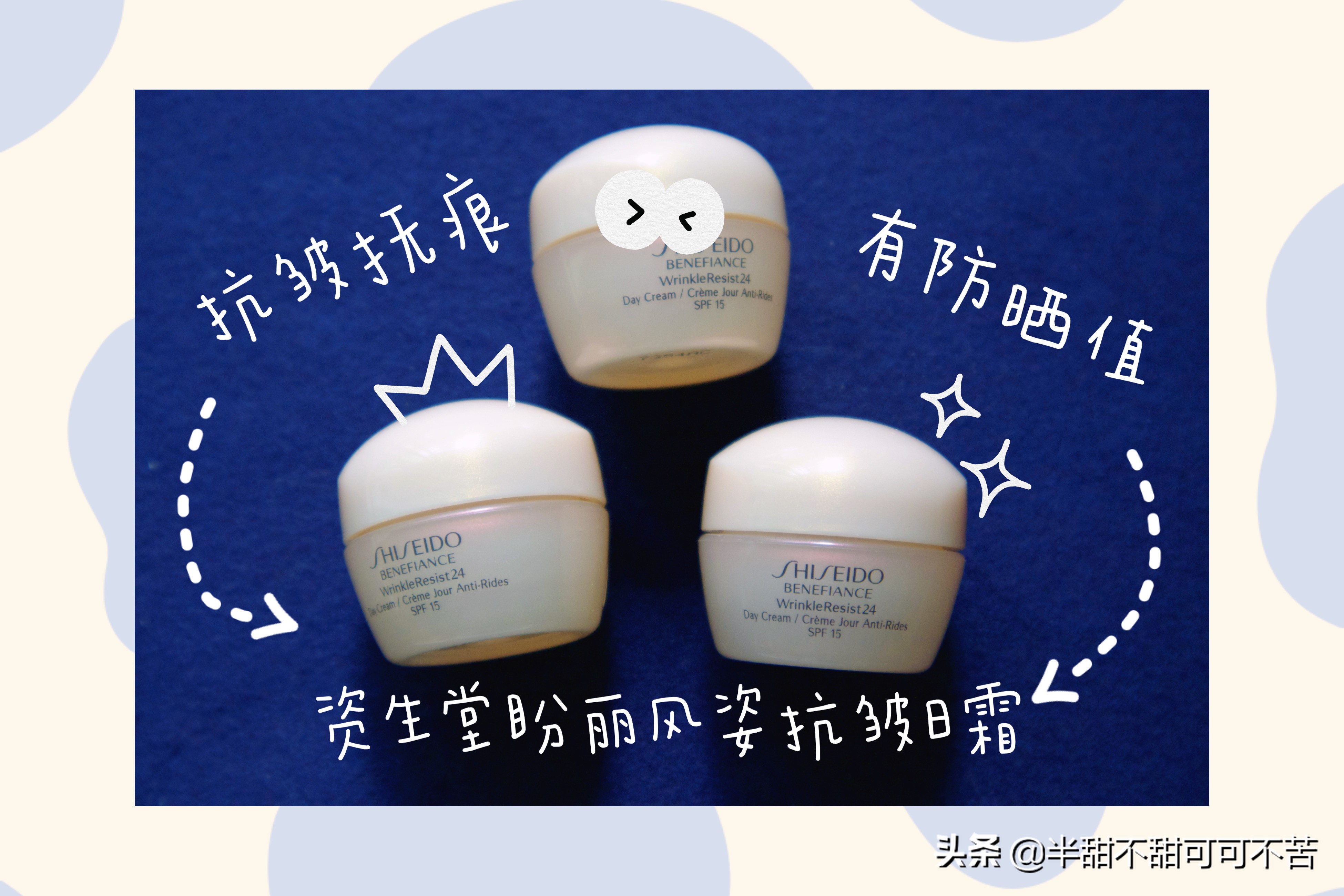 30岁以上护肤彩妆空瓶分享,年度护肤品空瓶分享