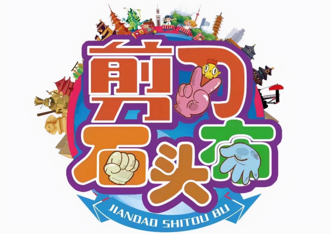 剪刀石头布来到江苏常州开启全新户外体验之旅