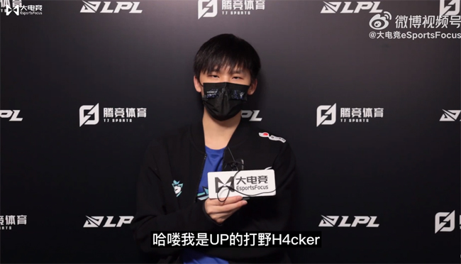 h4cker在rng打过吗,采访es成员最想跟谁双排