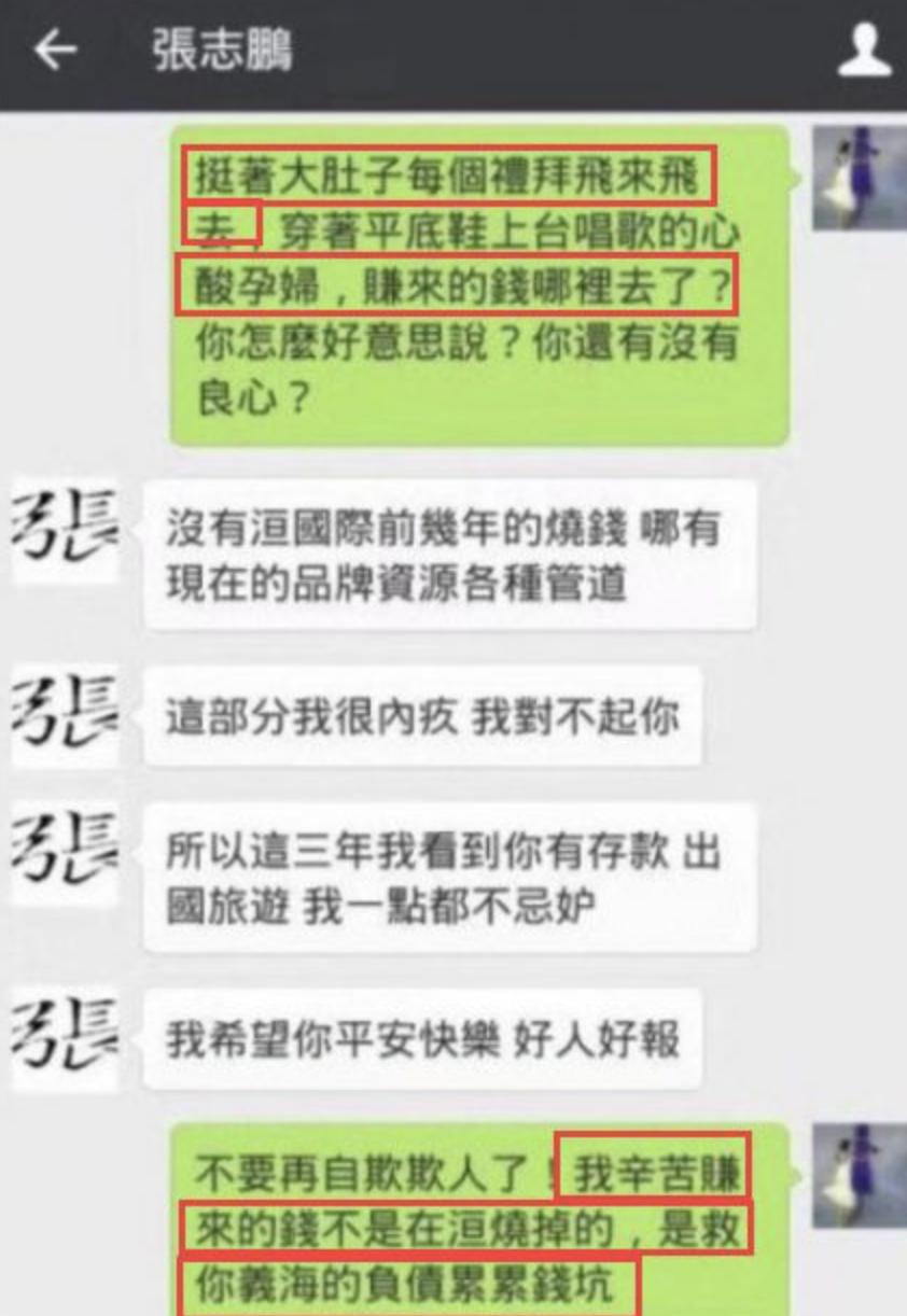 千娇百媚的真实结局,台湾女星婚后不幸
