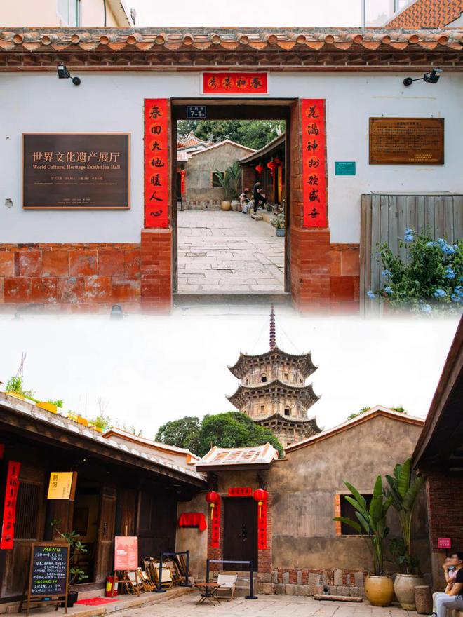 泉州西街天台网红打卡地,泉州西街天台