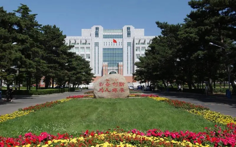 长春师范大学与吉林师范大学对比