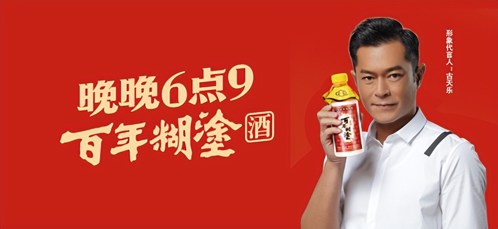 贵州名酒排行百年糊涂,为什么糊涂酒在贵州不出名