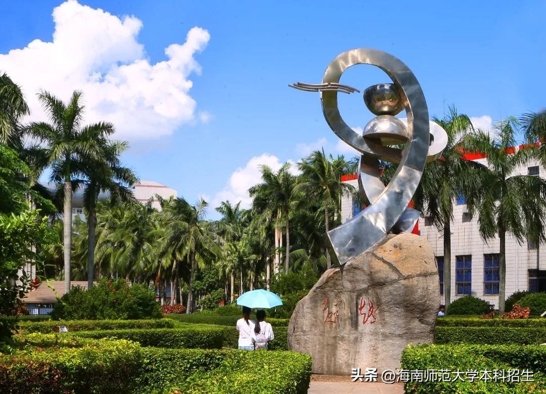 有条件高校开设足球学院,海南足球强校有哪些