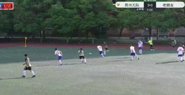 贵州队1-6浙江,贵州绝杀球集锦