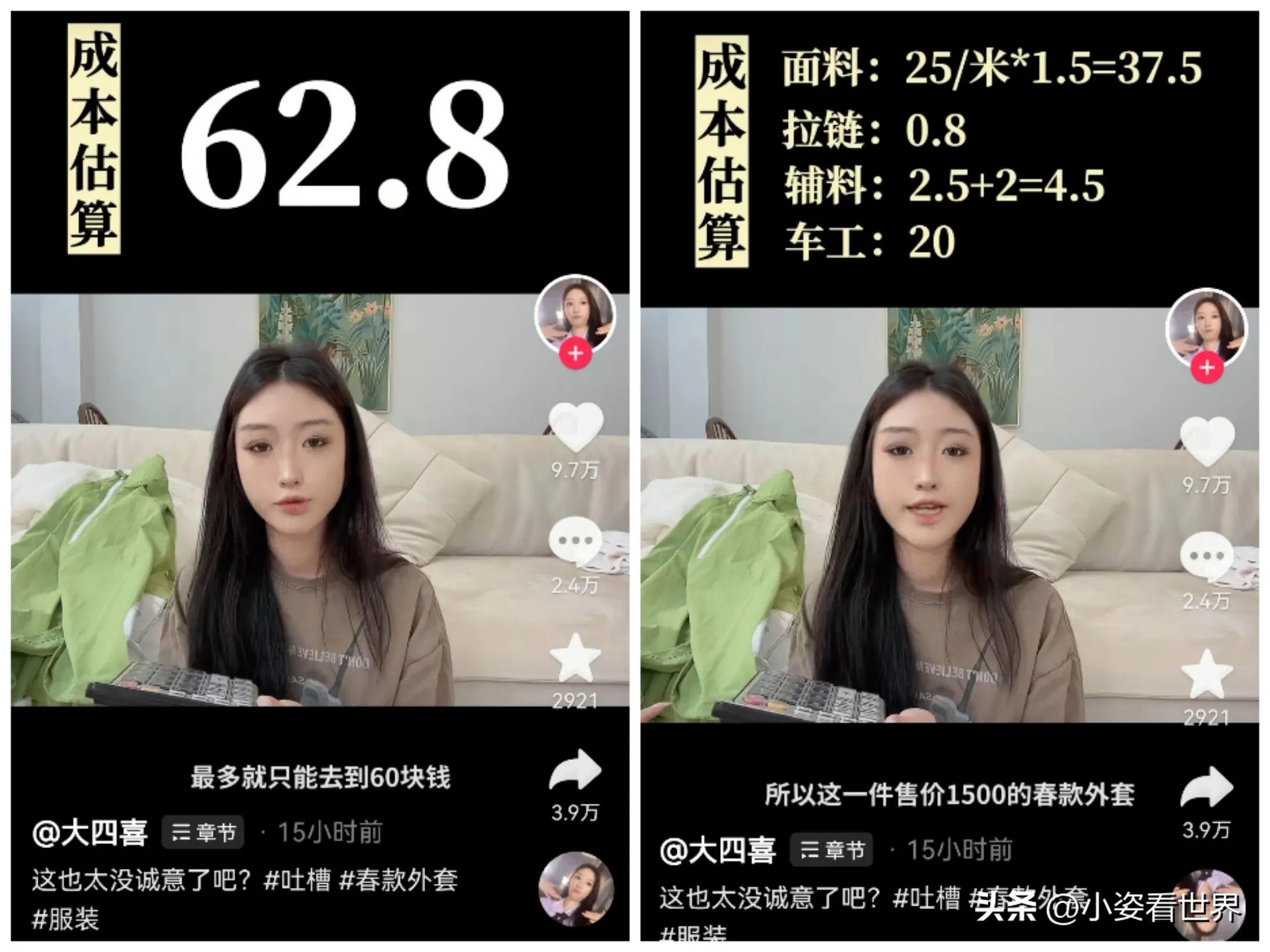 鹿晗怒怼键盘侠在哪个软件,鹿晗怒怼键盘侠在哪里看