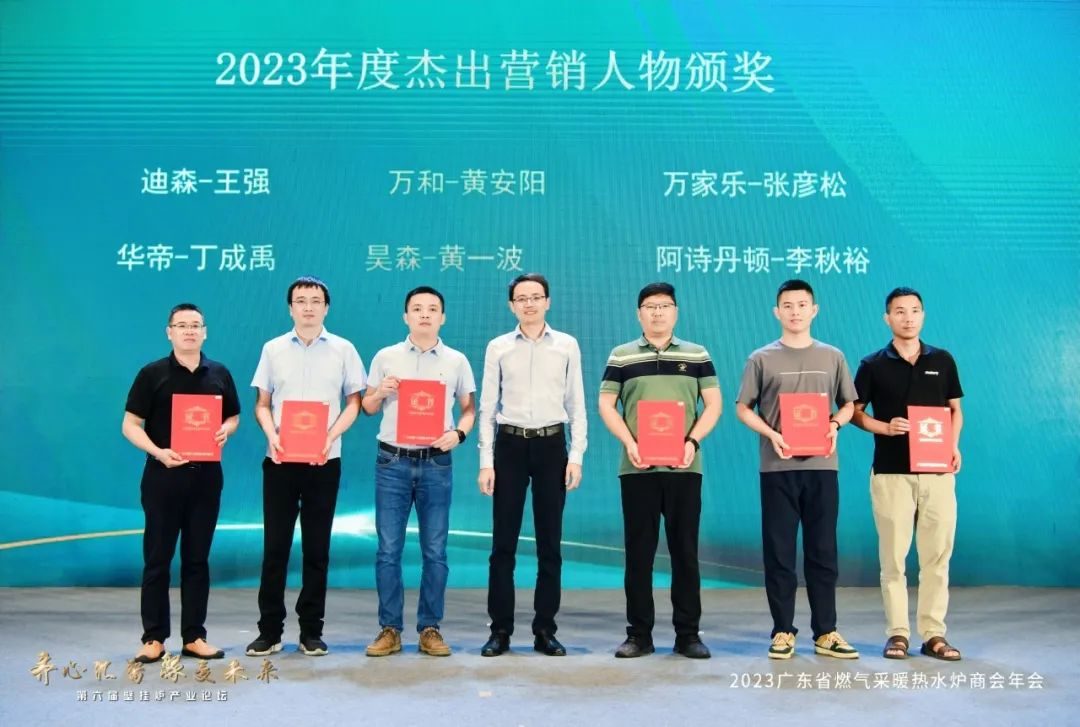 商会第二次会员大会暨新春座谈会,商会两周年盛典