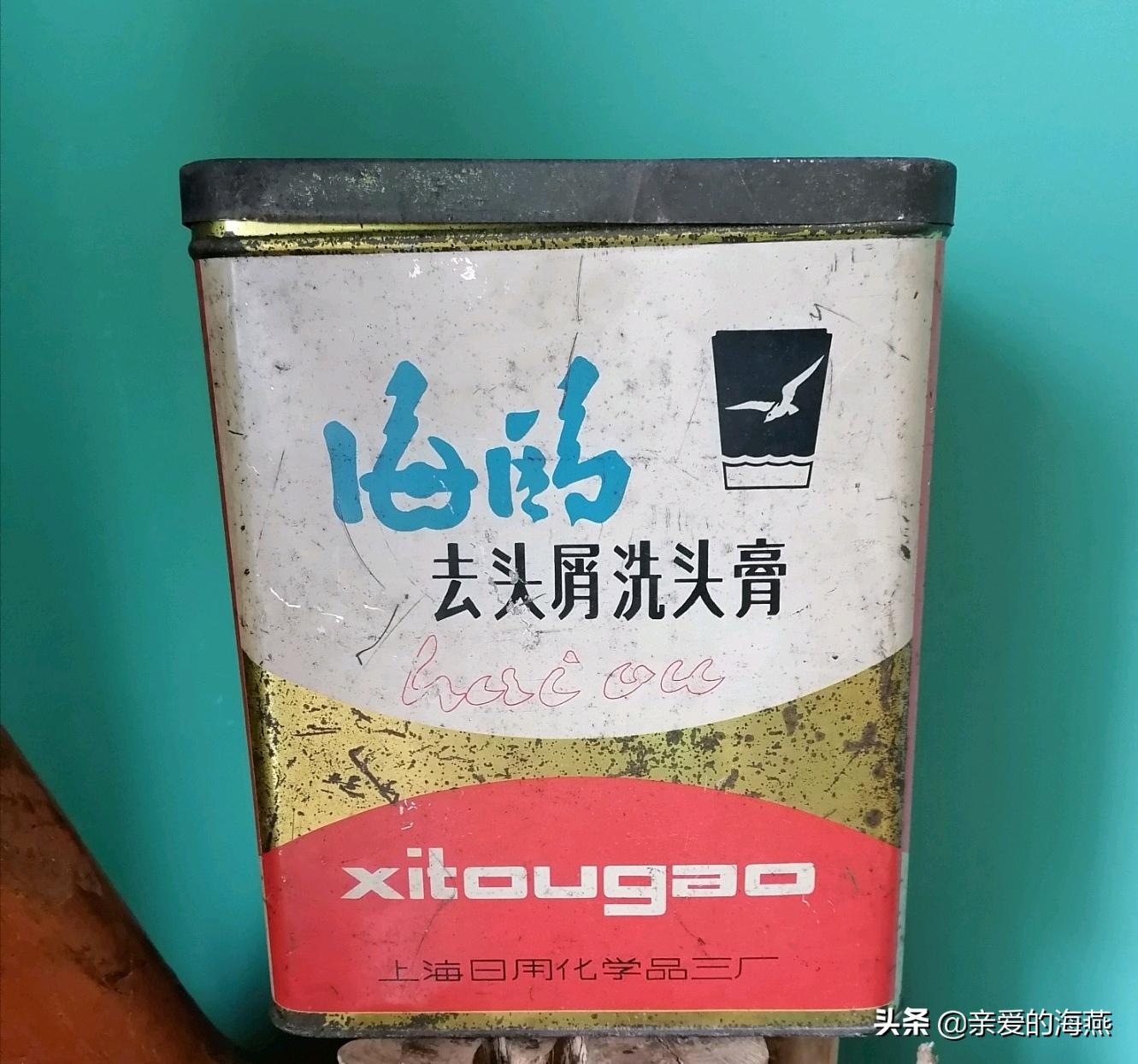 70-80年代供销社里卖的国货日用品,四年前供销社曾卖过的老物件