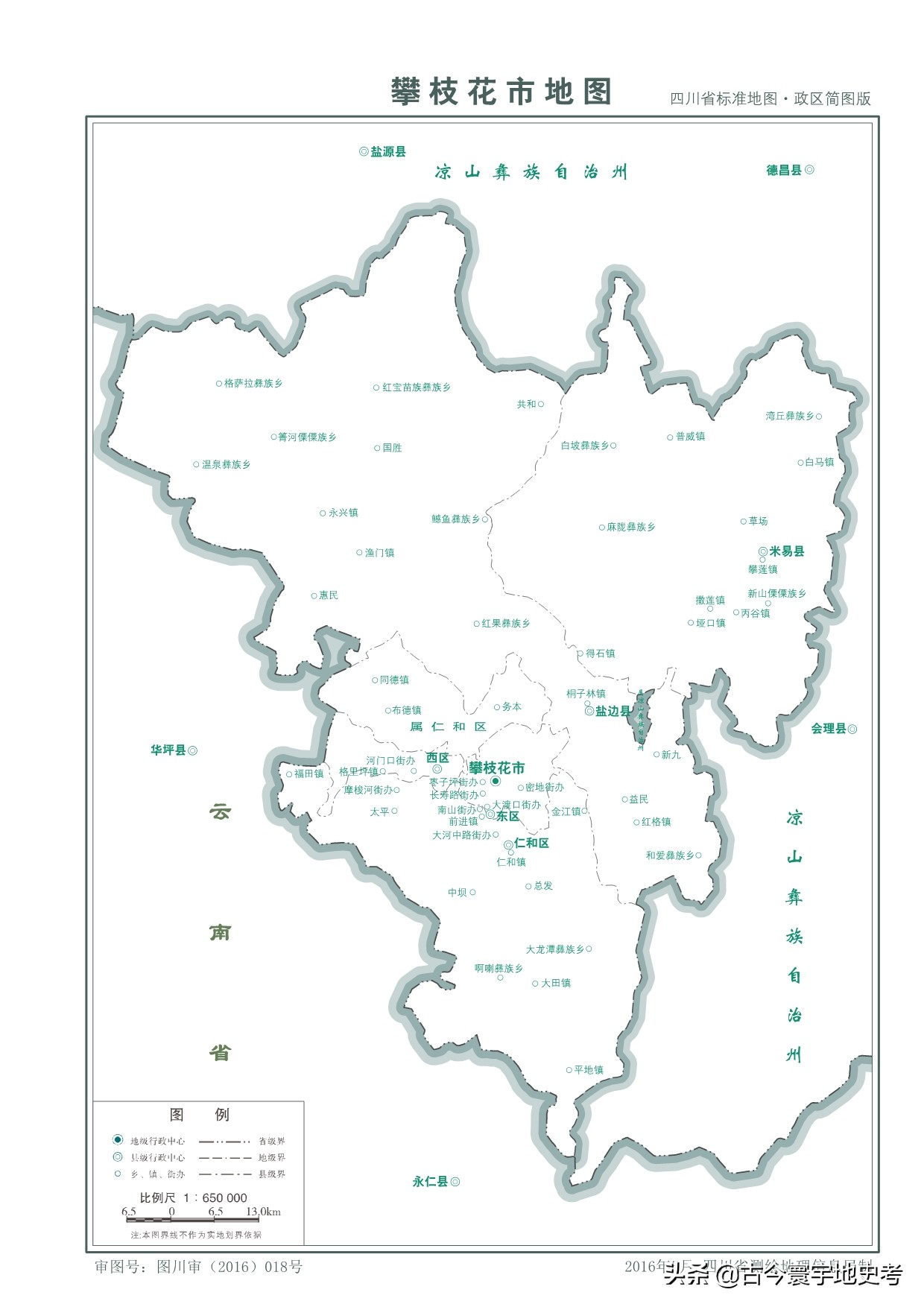 四川省旅游地图全图,四川省内江地图全图