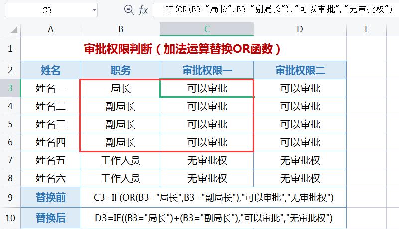 excel函数公式大全讲解vlookup,excel函数公式sumifs跨表使用