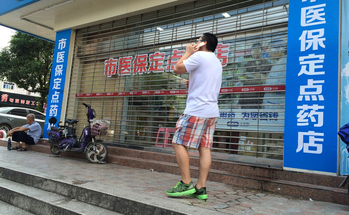 药店都是暴利行业吗,药店暴利合法吗