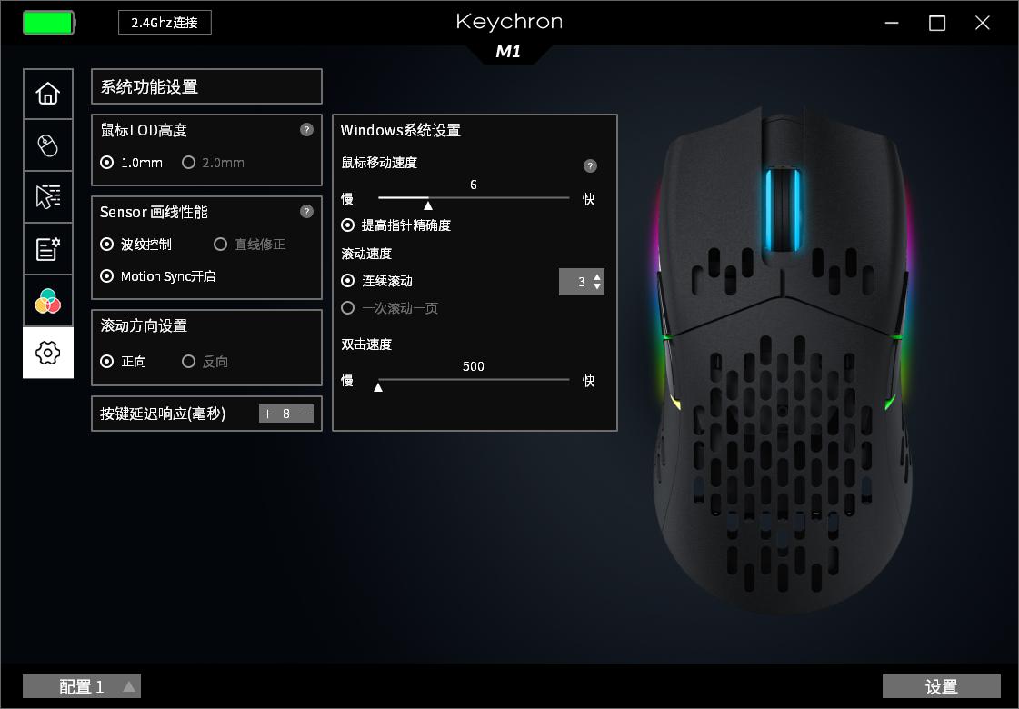 外壳全是洞,卷王价位难得一见的大手洞洞鼠——KeychronM1