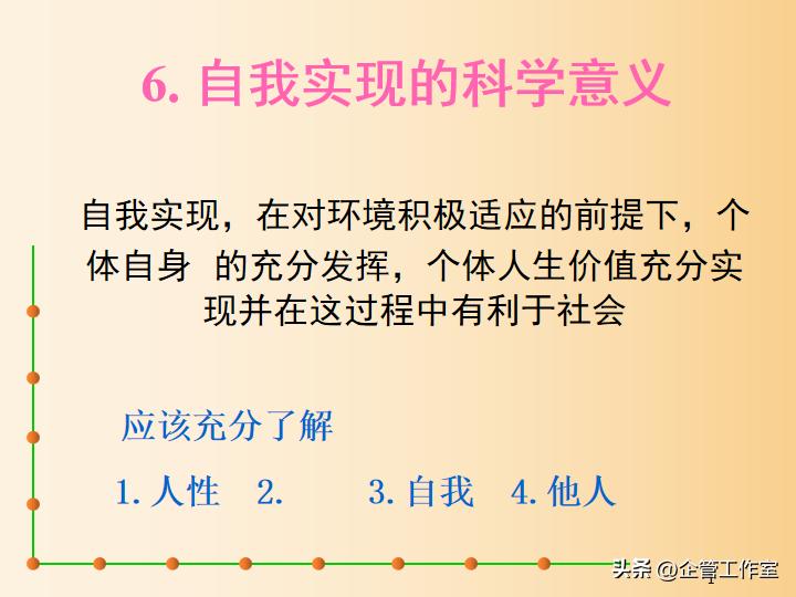 中层管理人员综合能力提升培训,中层干部七种能力提升培训方案
