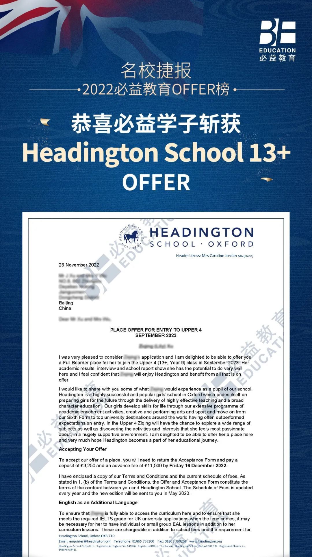 鑻卞浗鑿佽嫳绉佹牎,鑻卞浗鑿佽嫳瀵勫瀛︽牎