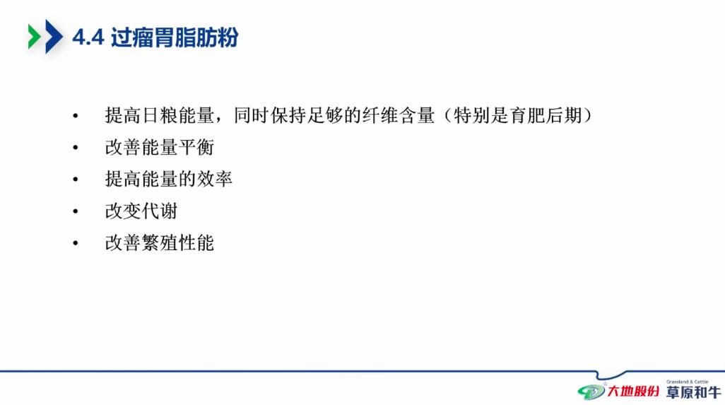 九州大地王岗博士,九州大地生物技术