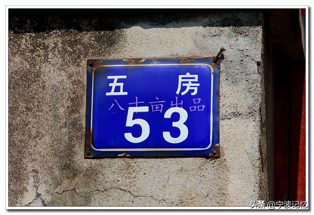 宁波市北仑区小港街道新建村书记,宁波市北仑区小港街道拆迁办电话