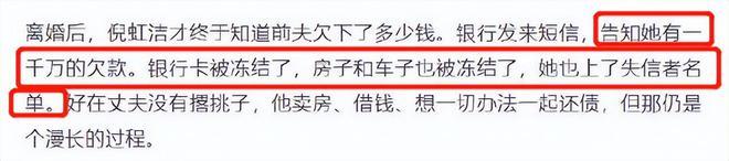 倪虹洁44岁状态,43岁倪虹洁素颜状态