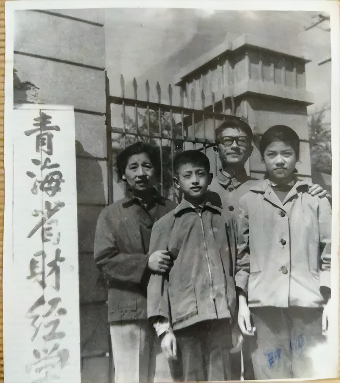 汪家祐：我本来还可以再多培养一些学生|会计口述历史