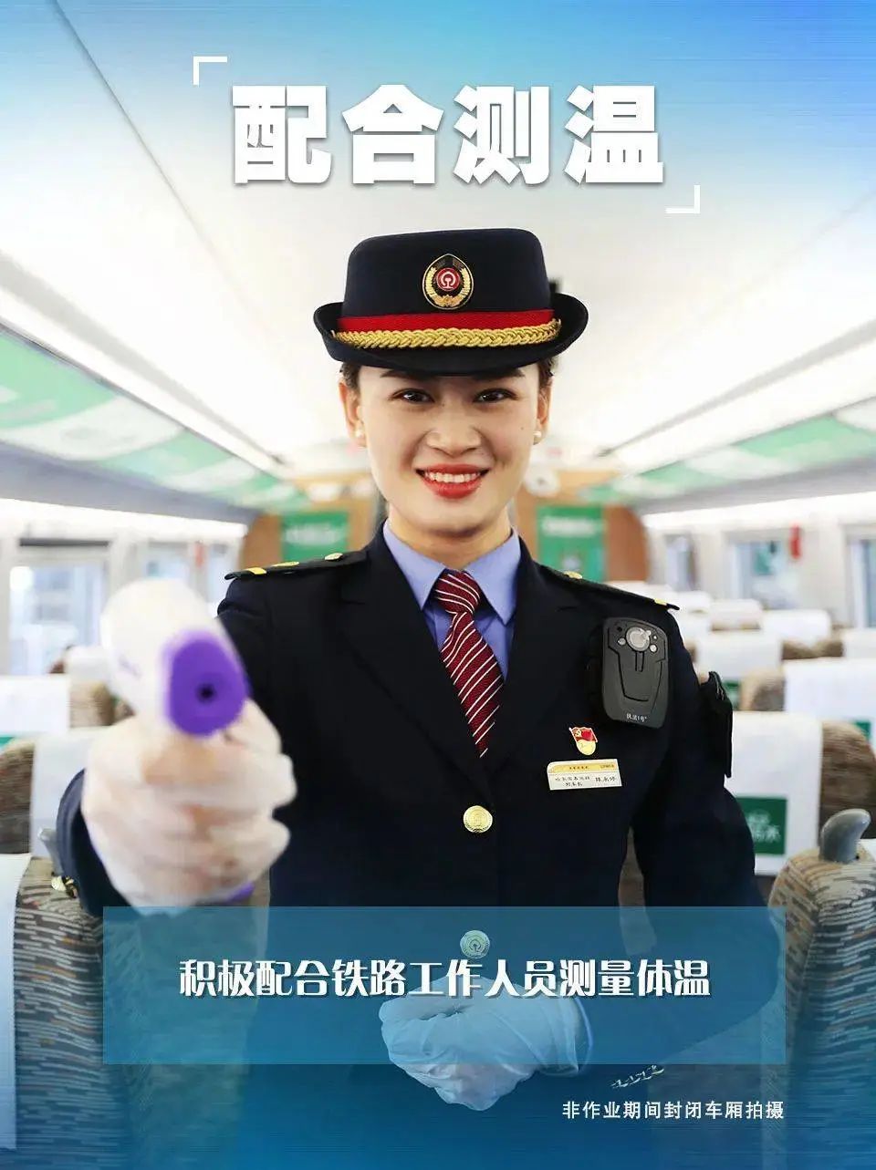 清明小长假来啦~火车票这样买↘️