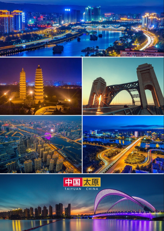 保定和太原哪个发达,保定和太原中间的城市