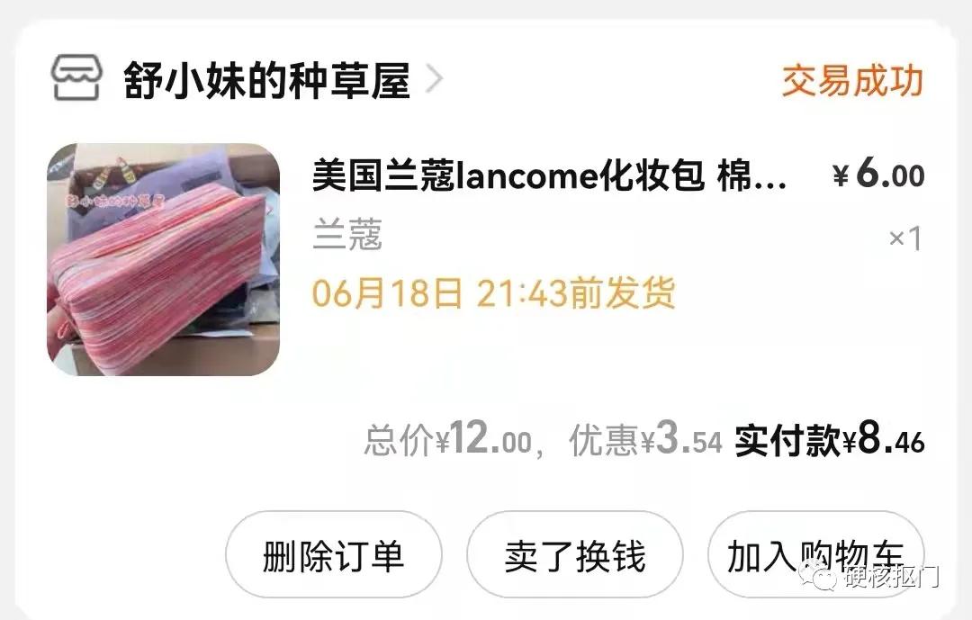 最近买的好物分享,10元就能变美的平价好物