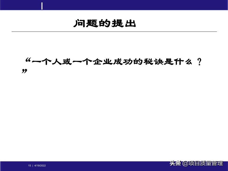 pm如何提升项目管理能力,工程项目管理的pm模式