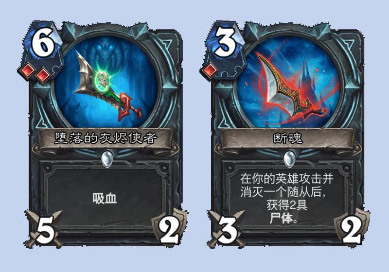 炉石传说死亡使者萨鲁法尔卡组,炉石传说死亡使者萨鲁法尔