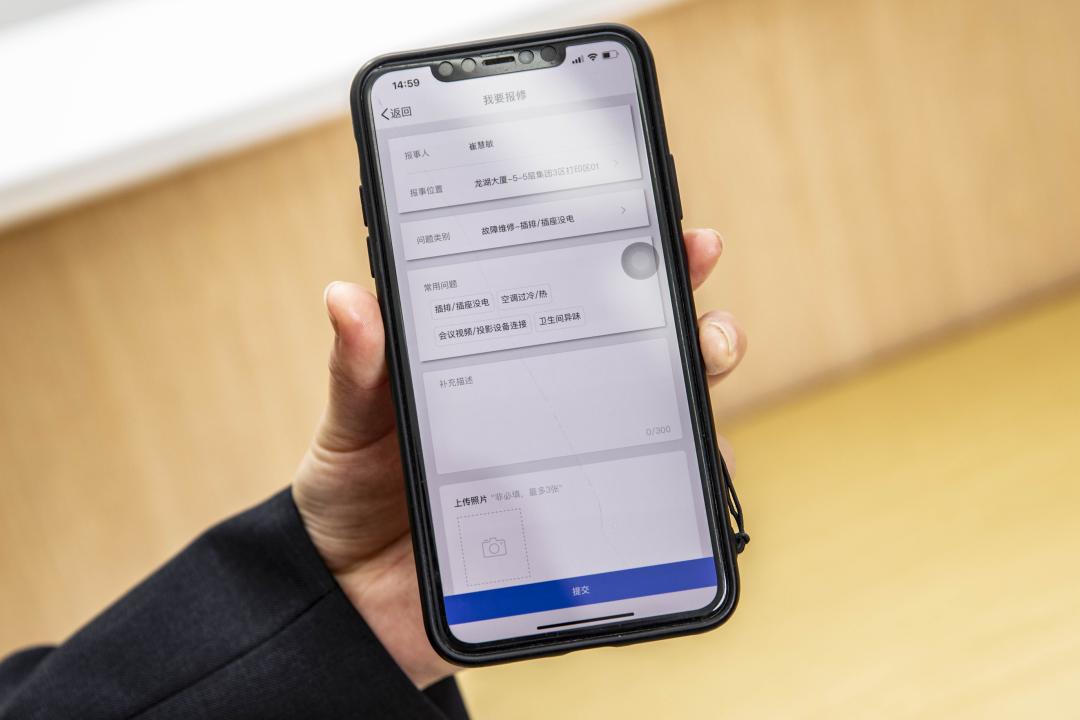 龙湖智创生活抢占城市服务新赛道,运营管理提质增效