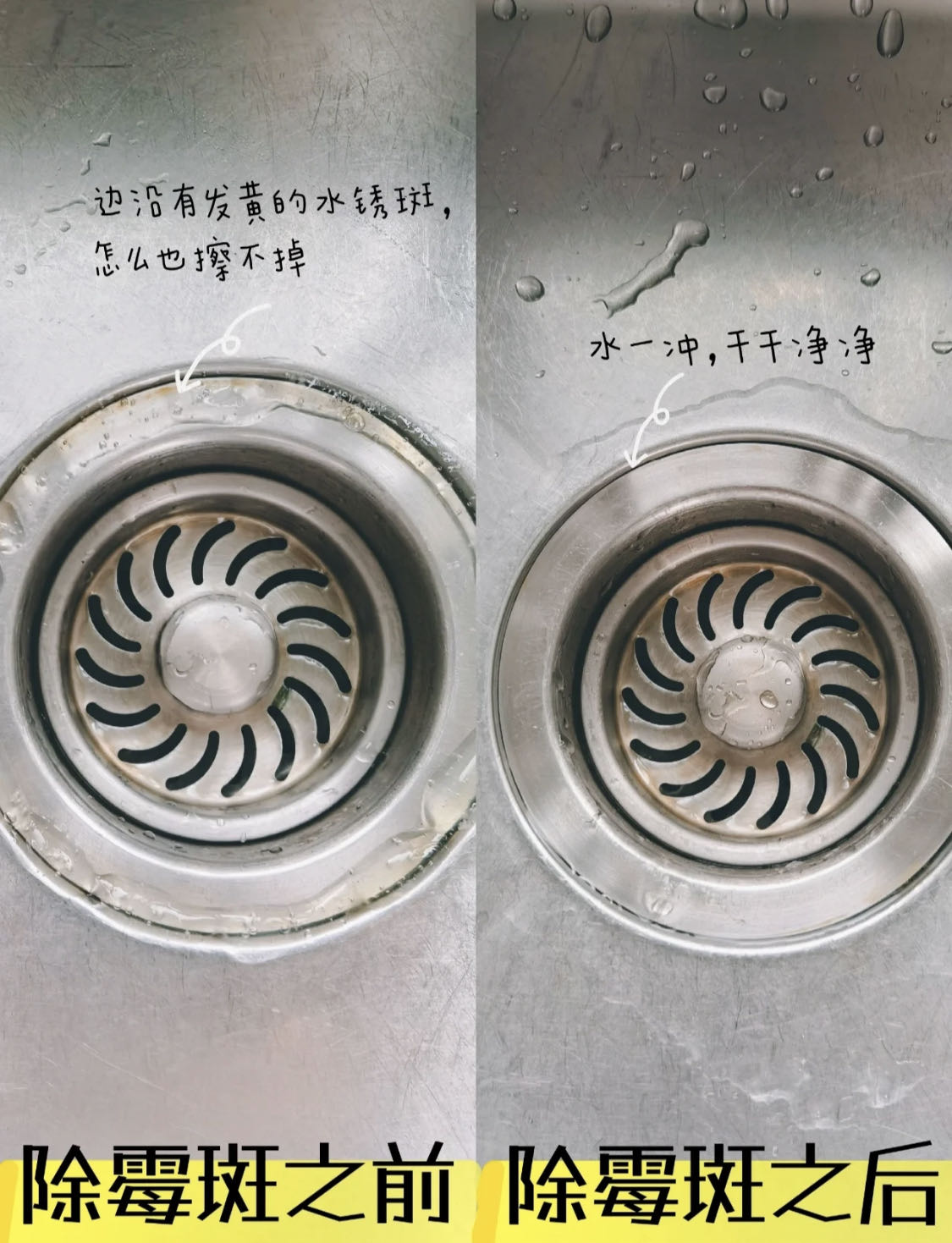 玻璃胶发霉怎么洗掉霉斑,玻璃胶发霉卫生妙招