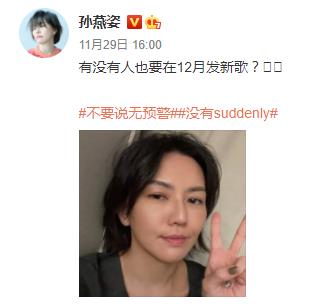 孙燕姿天后级唱功,孙燕姿何时成了冷门歌手