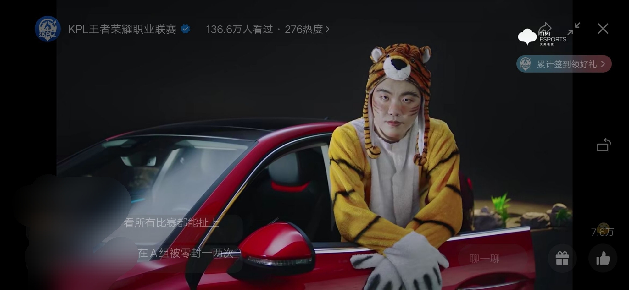 南京hero久竞零封xyg各大主播反应,kpl春季赛南京hero久竞