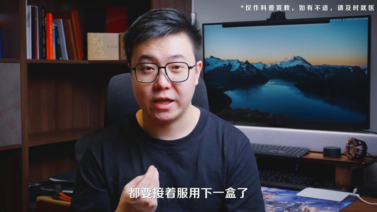 科普【口服避孕药】第二期｜详细讲解与答疑