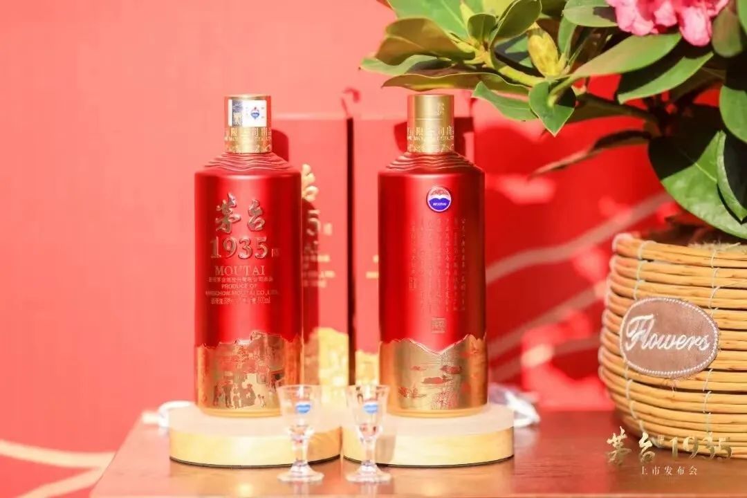 茅台1935出厂时间怎么看,茅台1935的官方建议零售价是多少