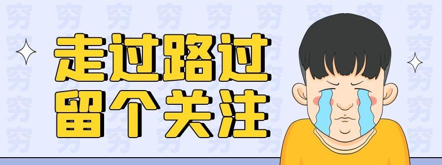 后生可畏学渣逆袭路,洛阳一高理科状元